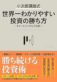 Amazon.co.jp: 小次郎講師: 本、バイオグラフィー、最新アップデート